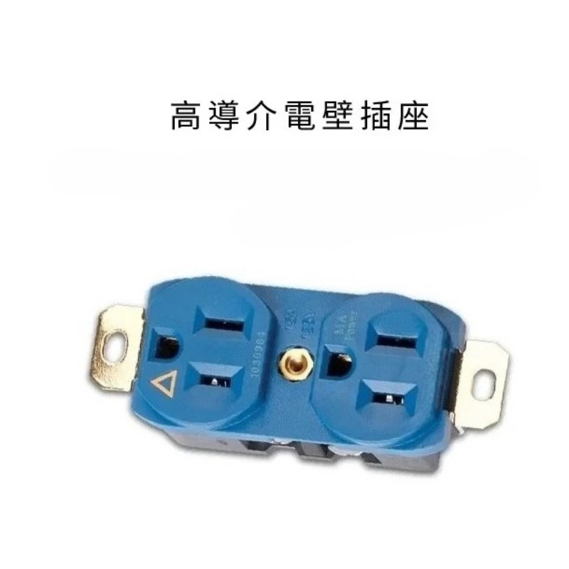 AG-Q High Tech Audio Power Wal - đánh giá và giá Tech Q